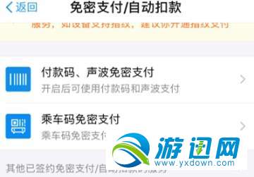 小紅書自動續(xù)費怎么取消？自動續(xù)費取消方法分享