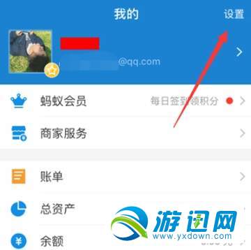 小紅書自動續(xù)費怎么取消？自動續(xù)費取消方法分享