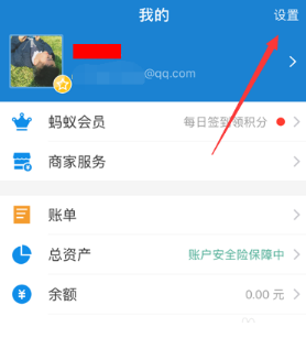 小紅書自動續(xù)費如何取消 小紅書取消自動續(xù)費圖文教程