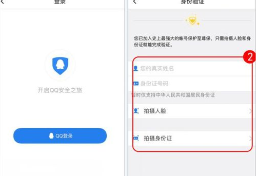 qq至尊寶怎么解除 qq至尊寶強制解除教程2018
