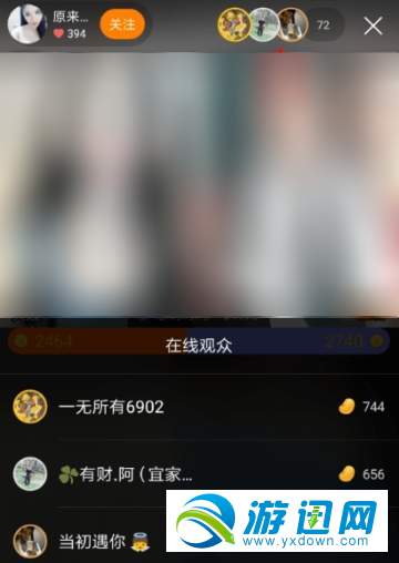 快手游客怎么查看禮物榜？查看禮物榜方法分享