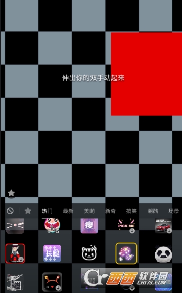 抖音流星雨特效怎么弄 流星雨特效設(shè)置教程