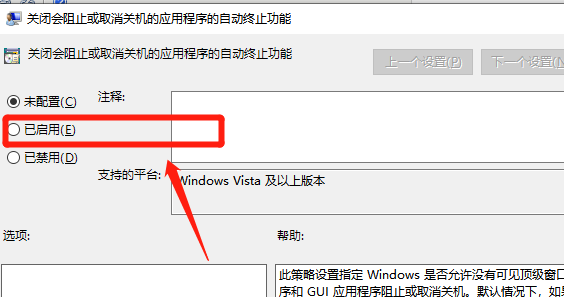 win7啟動修復錯誤代碼0x0