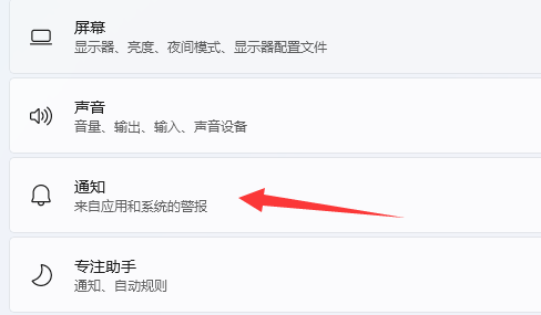 win11onedrive關(guān)閉教程