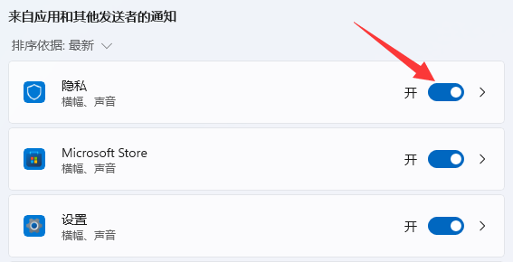 win11onedrive關(guān)閉教程