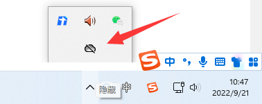 win11onedrive關(guān)閉教程
