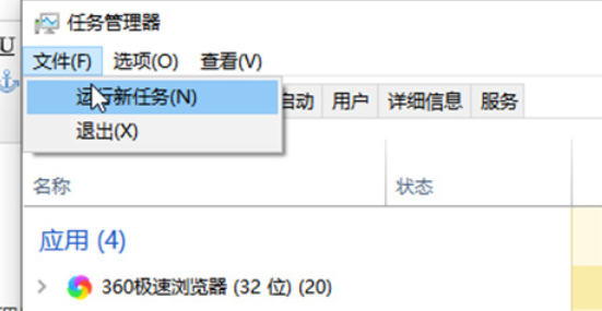 win8啟動后黑屏不進(jìn)入桌面