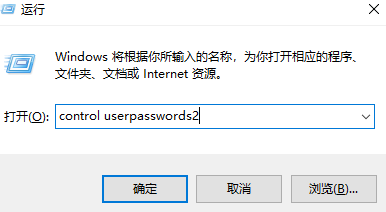 win7怎么取消開機登錄界面