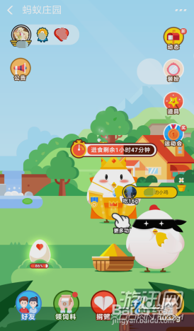 螞蟻莊園怎么揍偷吃的小雞？支付寶螞蟻莊園胖揍功能詳解