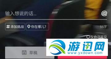 抖音怎么拍攝旋轉鏡頭？拍攝旋轉鏡頭方法分享