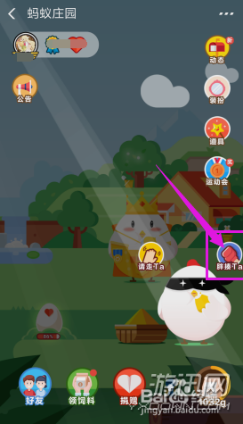 螞蟻莊園怎么揍偷吃的小雞？支付寶螞蟻莊園胖揍功能詳解