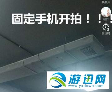 抖音怎么拍攝旋轉鏡頭？拍攝旋轉鏡頭方法分享