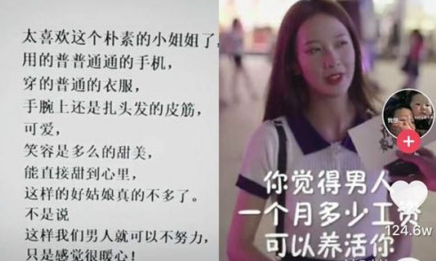 抖音你的小甜甜是誰？抖音你的小甜甜上線了是什么梗？