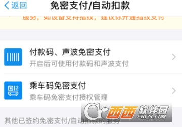 小紅書自動續費怎么取消 取消自動續費教程