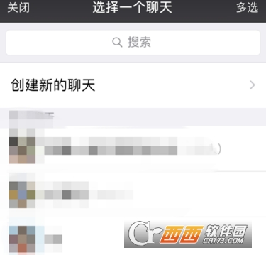 京東怎么好友代付 微信好友代付步驟