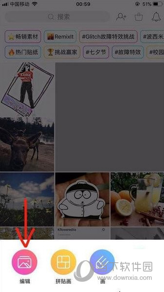 抖音漫畫臉怎么p 漫畫臉制作教程