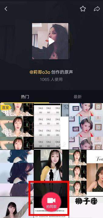 抖音三張圖片疊加在一起制作教程