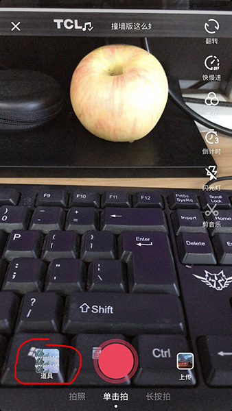 抖音三連拍要怎么弄 抖音三連拍要怎么拍