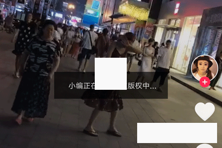 抖音小編正在全力爭取版權(quán)中是什么意思_正在爭取版權(quán)中的作品怎么看