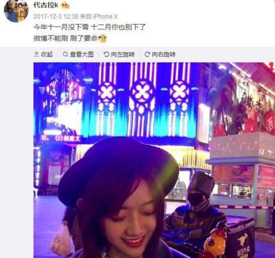 抖音代古拉k是誰_代古拉k個(gè)人資料分享