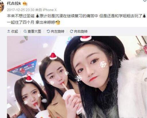 抖音代古拉k是誰_代古拉k個(gè)人資料分享