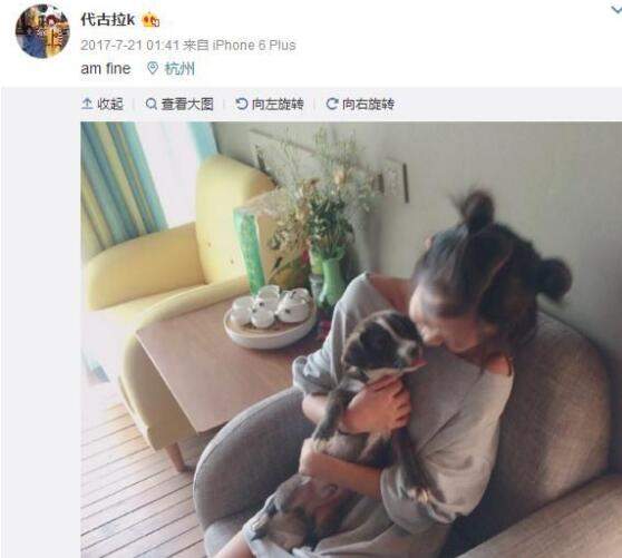 抖音代古拉k是誰_代古拉k個(gè)人資料分享