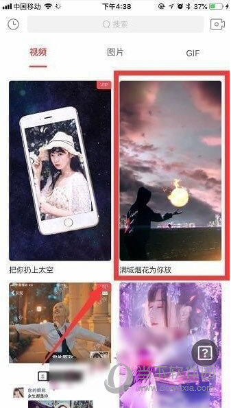 抖音滿城煙花特效怎么做 放煙花特效教程