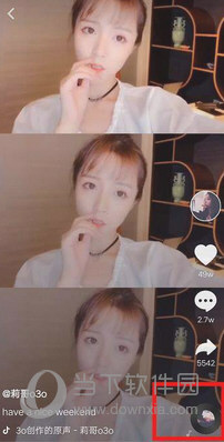 抖音三連拍怎么拍 三連拍拍攝教程