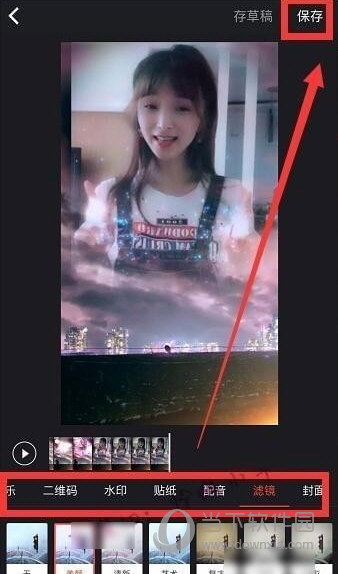 抖音滿城煙花特效怎么做 放煙花特效教程