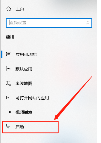 win8取消開機啟動項
