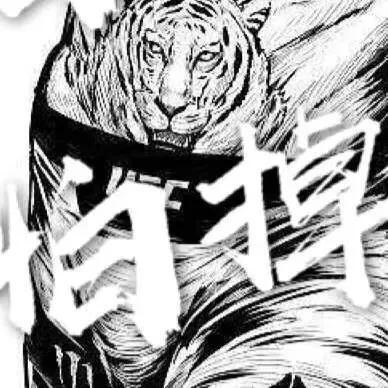 抖音雁怕離群人怕掉隊圖片在哪找_高清無水印分享