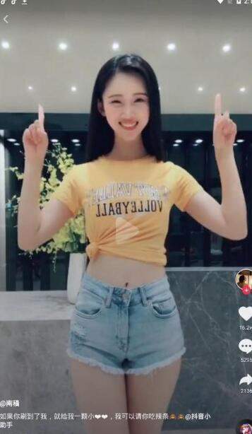 抖音南穡個人資料分享