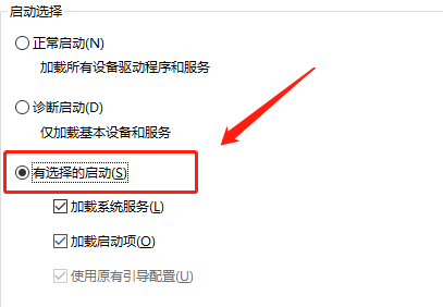 win7怎么取消開機自動修復