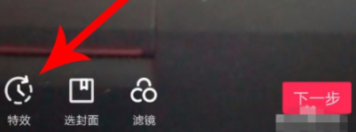 抖音抖動(dòng)特效怎么設(shè)置_抖音抖動(dòng)特效使用方法分享