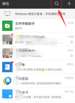 抖音無限流量卡怎么激活_抖音無限流量卡激活圖文教學