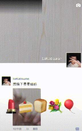 抖音摘下星星送給你怎么拍_抖音摘下星星送給你拍攝技巧分享