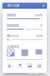 抖音射箭穿心表白圖怎么制作_抖音射箭穿心表白圖分享