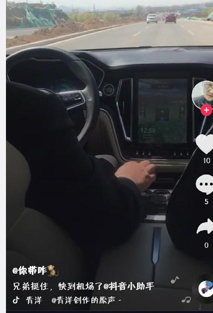 【抖音聽說我兄弟要去搶親，兄弟挺住我馬上就到】是什么意思