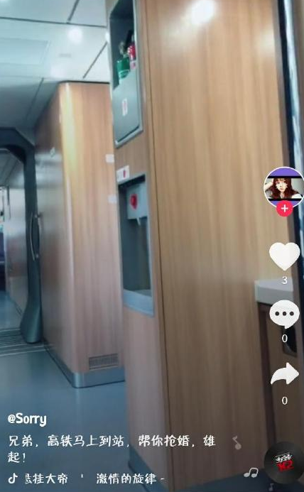 【抖音聽說我兄弟要去搶親，兄弟挺住我馬上就到】是什么意思