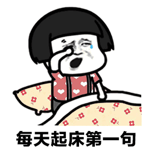 抖音燃燒我的卡路里表情包分享【高清無水印】