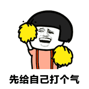 抖音燃燒我的卡路里表情包分享【高清無水印】