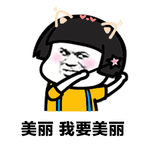 抖音燃燒我的卡路里表情包分享【高清無水印】