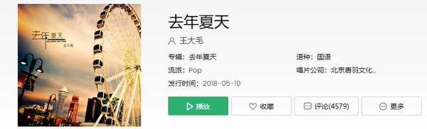 抖音沒有什么等待沒有什么悲哀是什么歌_歌曲試聽地址分享