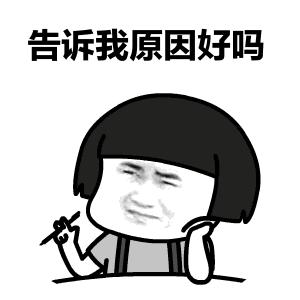 抖音我們一起學男朋友叫什么梗_一起學男朋友叫表情包分享