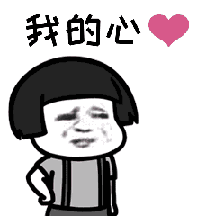 抖音一個人的夜GIF表情包分享【高清無水印】