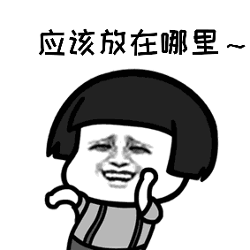 抖音一個人的夜GIF表情包分享【高清無水印】