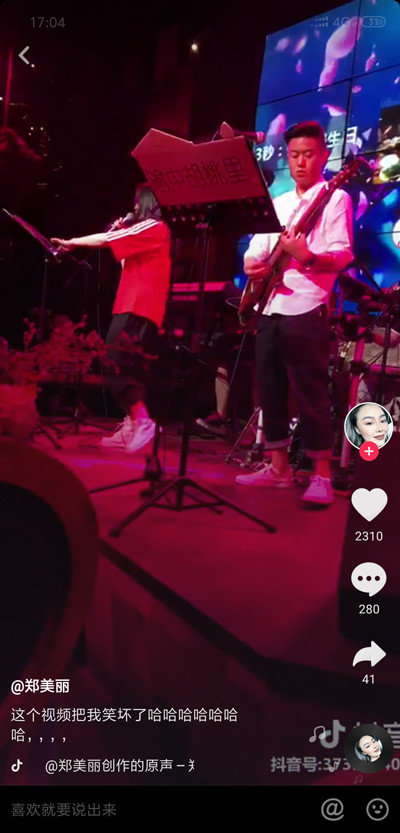 抖音鄭美麗是誰(shuí)_抖音鄭美麗個(gè)人資料分享