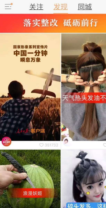 快手家長(zhǎng)控制模式是什么_快手家長(zhǎng)控制模式使用方法分享