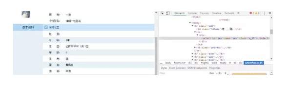 QQ怎么清空性別年齡星座？7.7.8最新版清空方法介紹