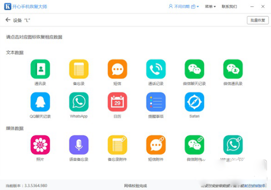 微信文件過期怎么辦？怎么恢復過期的微信文件？